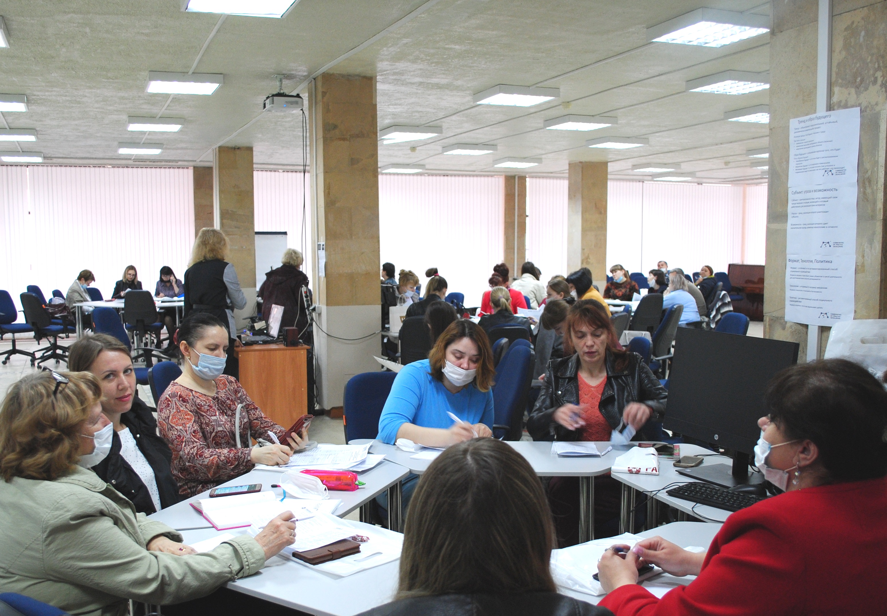 В Ростовской области стартовал очередной этап обучения педагогов финансовой грамотности